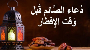 شهر رمضان