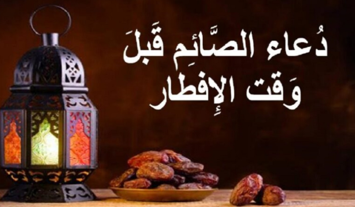 الإفطار الساعة كام.. مواقيت الصلاة وأذان المغرب اليوم الأحد 16 رمضان 2025 5 الإفطار الساعة كام.. مواقيت الصلاة وأذان المغرب اليوم الأحد 16 رمضان 2025