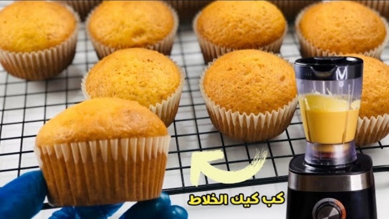 طريقة عمل كب كيك الخلاط سريع التحضير بمذاق لذيذ ورائع 5 طريقة عمل كب كيك الخلاط سريع التحضير بمذاق لذيذ ورائع