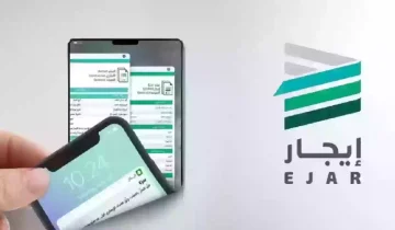 منصة إيجار تعلن عن شرط تقديم عقد الإيجار الإلكتروني