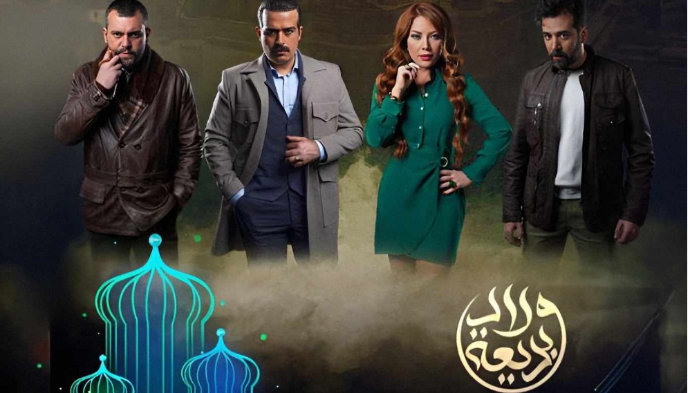 موعد عرض مسلسل ولاد بديعة الحلقة 4 للنجمة سلاف معمار والقنوات الناقلة 5 موعد عرض مسلسل ولاد بديعة الحلقة 4 للنجمة سلاف معمار والقنوات الناقلة