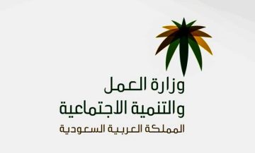 خطوات نقل كفالة بدون موافقة الكفيل 1445 وأهم الشروط المطلوبة