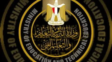 وزارة التربية والتعليم 1706261514 0