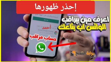 IMG ٢٠٢٤٠٤٣٠ ١٣٥٣٢٤