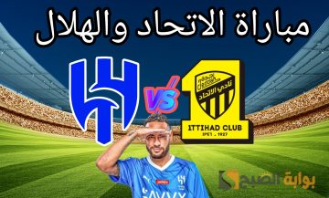 «كلاسيكو كبير ينتهي بتأهل الزعيم» نتيجة مباراة الاتحاد والهلال في نصف نهائي كأس خادم الحرمين الشريفين 2024