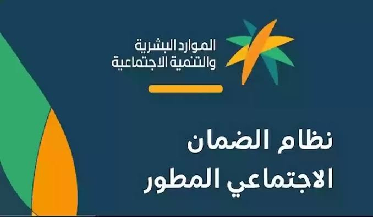 "العناية بالمستفيدين" يكشف 17 سببًا لظهور رسالة غير مؤهل في الضمان الاجتماعي 5 “العناية بالمستفيدين” يكشف 17 سببًا لظهور رسالة غير مؤهل في الضمان الاجتماعي