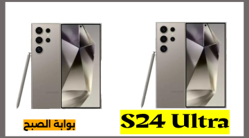 S24 ultra