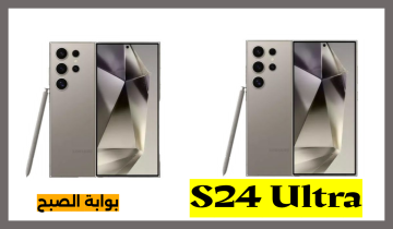 خصم يصل لـ 500 ريال.. تفاصيل عرض اكسترا السعودية على هاتف سامسونج S24 Ultra حتى 11 مايو 2024