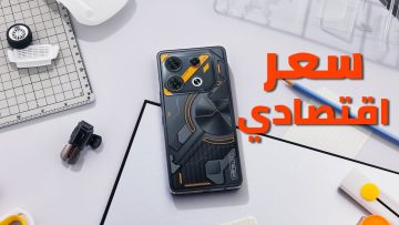 “إمكانيات جبارة”.. تعرف على مواصفات هاتف Infinix GT 20 Pro والسعر الرسمي للهاتف