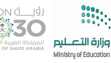رسميا هذا موعد الإجازة المطولة بالسعودية للعام الدراسي 1446 الفصل الثالث