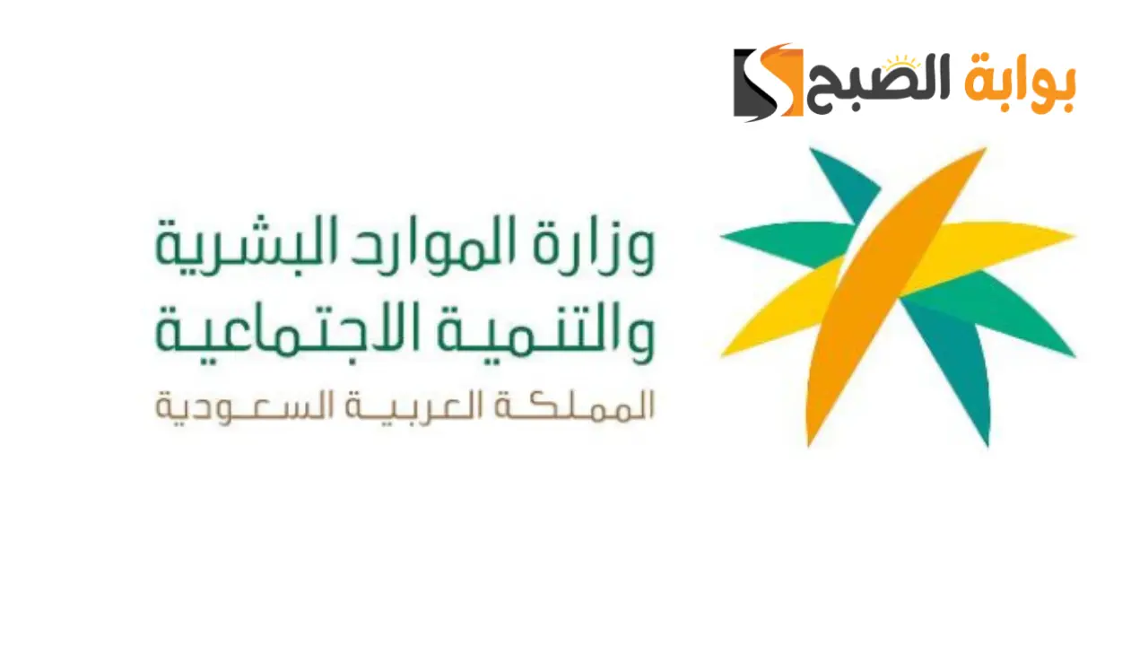ما هي طريقة الاستعلام عن نطاق المؤسسة برقم الإقامة 1445 2 ما هي طريقة الاستعلام عن نطاق المؤسسة برقم الإقامة 1445