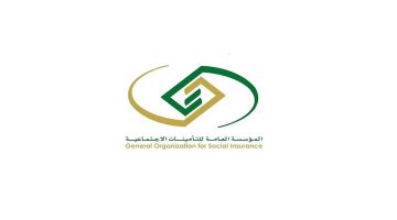 التسجيل في التأمينات الاجتماعية 1