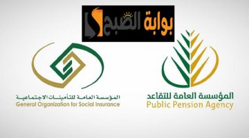 التقاعد المبكر على عمر كم