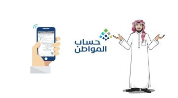 الحاسبة التقديرية 1