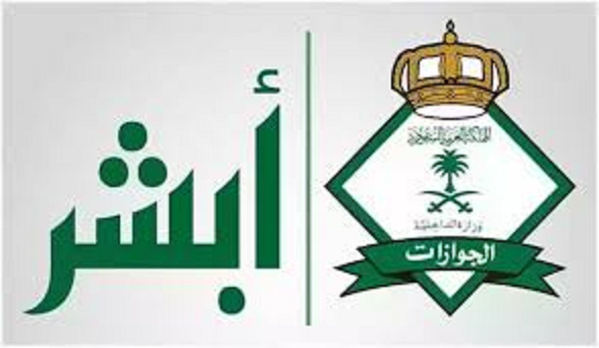 ما هي الفئات المعفاة من رسوم تجديد الإقامة في السعودية وكم قيمة التجديد1445؟ 2 ما هي الفئات المعفاة من رسوم تجديد الإقامة في السعودية وكم قيمة التجديد1445؟