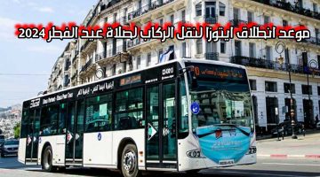 ايتوزا