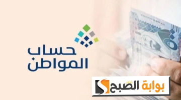 بلبت