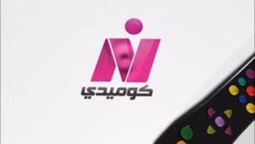 تردد قناة نايل كوميدي على القمر الصناعي نايل سات.. استقبلها حالا