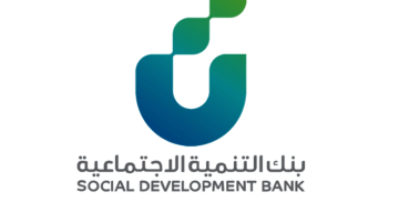تمويل آهل بنك التنمية الاجتماعية. هل هو متاح الآن