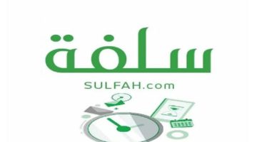 تمويل شخصي بدون تحويل راتبك