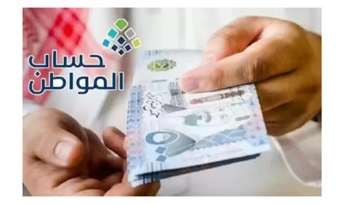 "حساب المواطن".. يوضح آلية تحديد الحد المانع للاستفادة من الدعم ويشرح إمكانية إضافة التابعين لرب الأسرة 2 “حساب المواطن”.. يوضح آلية تحديد الحد المانع للاستفادة من الدعم ويشرح إمكانية إضافة التابعين لرب الأسرة