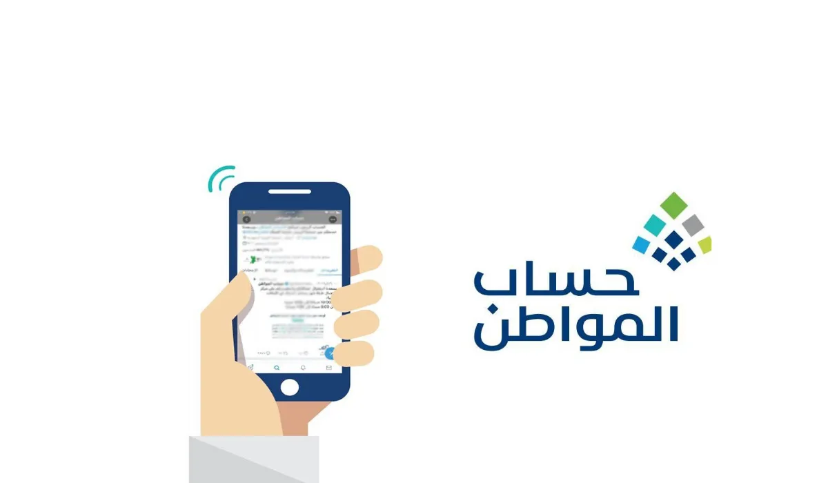 في حالة قبول الاعتراض.. كيفية تقديم طلب أثر رجعي لدفعات حساب المواطن بالخطوات ومتى يُصرف؟ 2 في حالة قبول الاعتراض.. كيفية تقديم طلب أثر رجعي لدفعات حساب المواطن بالخطوات ومتى يُصرف؟
