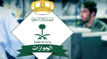 خطوات تجديد الإقامة قبل موعدها