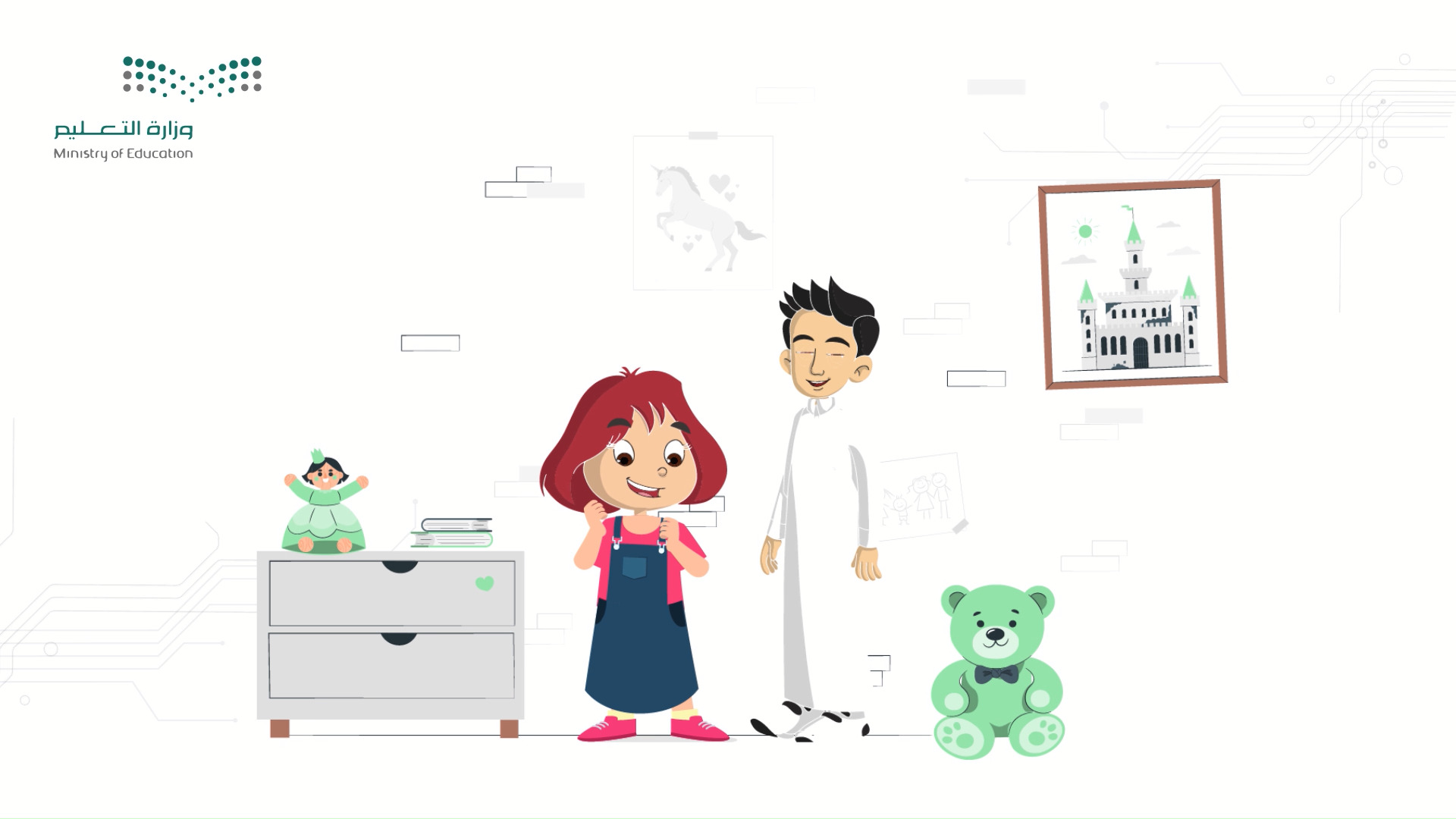 خطوات التسجيل في رياض الأطفال 1446