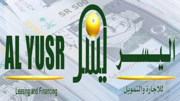 ايداع فوري 300 الف ريال لحسابك في اقل من 24 ساعة تمويل شركة اليسر للإجارة والتمويل قرض شخصي بدون تحويل راتب