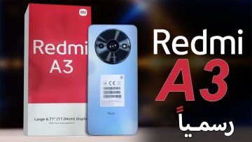 “أرخص هاتف من شاومي”.. Xiaomi Redmi A3 ببطارية كبيرة سعة 5000 مللي أمبير.. السعر في مصر