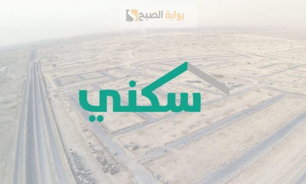 وزارة الإسكان الأراضي المجانية للرجال والنساء وأبرز الشروط 1445 5 وزارة الإسكان الأراضي المجانية للرجال والنساء وأبرز الشروط 1445