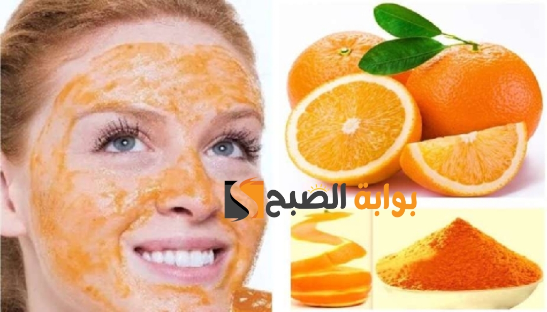 الحل الفوري لتفتيح البشرة وإزالة البقع الداكنة "قشر البرتقال والنشا" 6 الحل الفوري لتفتيح البشرة وإزالة البقع الداكنة “قشر البرتقال والنشا”