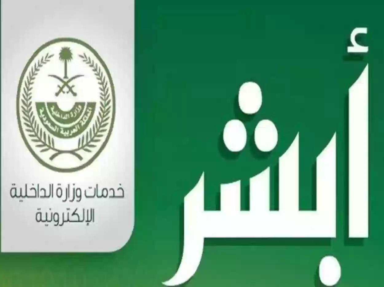 طريقة الاستعلام عن مخالفات المرور في السعودية وأهم النصائح لتجنب حدوث مخالفات مرورية