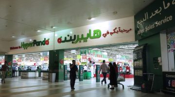 أجدد العروض المتوفر بجمبع الفروع حتى 7 مايو في هايبر بنده بالسعودية