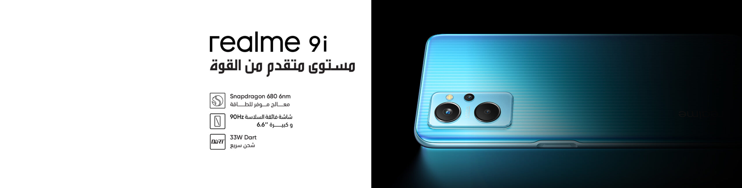 فئة الـ 5000 جنيه .. مواصفات هاتف Realme 9i صاحب الكاميرات الثلاث والبطارية الدائمة لـ 40 يوم! 5 فئة الـ 5000 جنيه .. مواصفات هاتف Realme 9i صاحب الكاميرات الثلاث والبطارية الدائمة لـ 40 يوم!