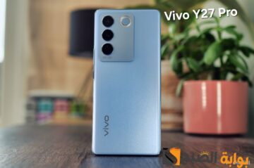 سعر ومواصفات ومميزات هاتف Vivo Y27 Pro – منافس الكبار وبسعر متوسط