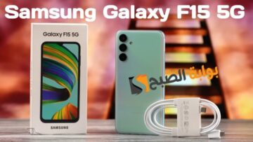 Samsung Galaxy F15 5G – أقوى موبايل من سامسونج وبسعر على قد الأيد