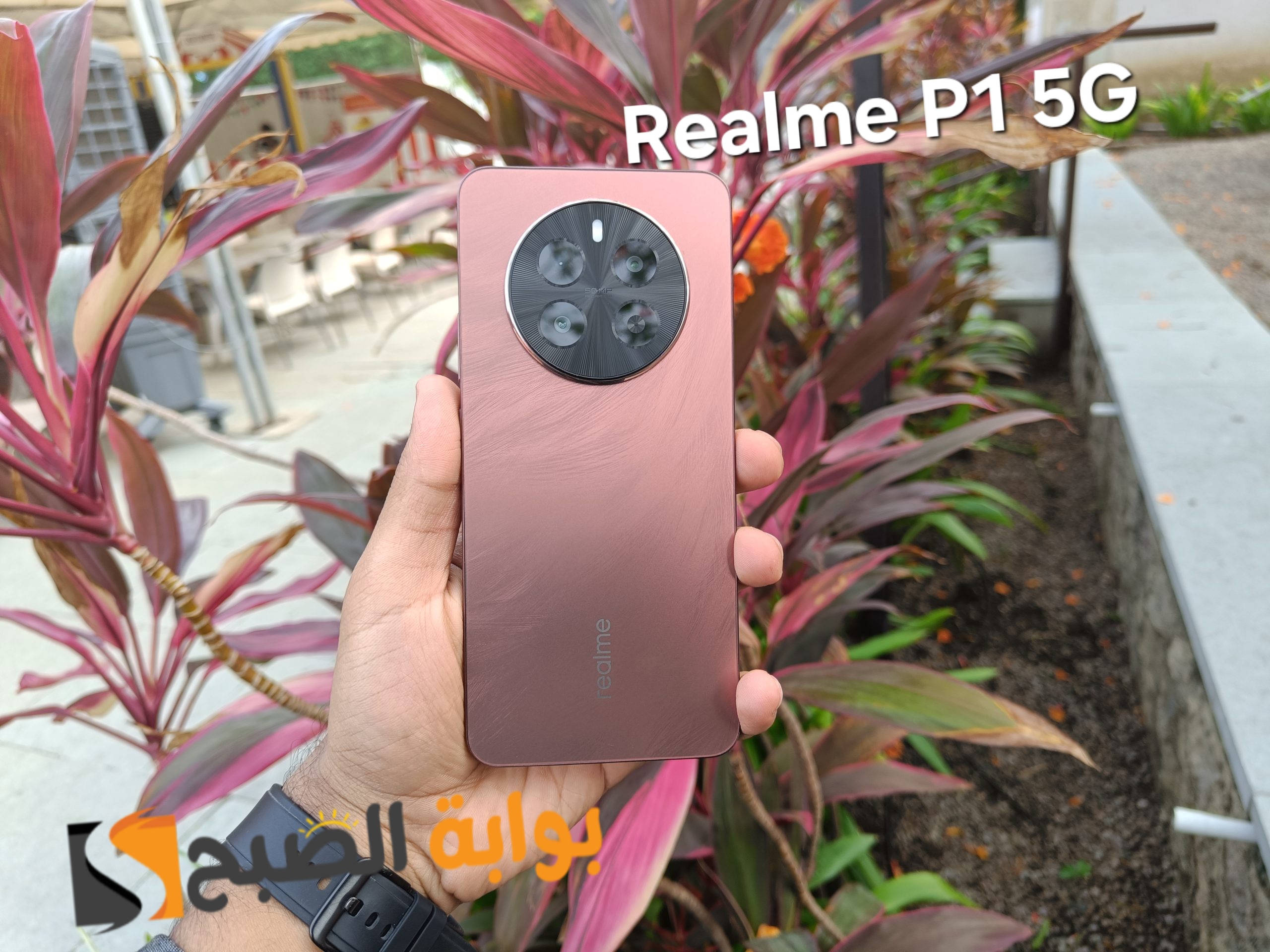 Realme P1 5g - أفخم موبايل فئة متوسطة بسعر اقتصادي 5 Realme P1 5g – أفخم موبايل فئة متوسطة بسعر اقتصادي
