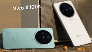 رسمياً Vivo X100s – أفضل موبايل متوسط على الإطلاق
