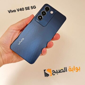 سعر ومواصفات ومميزات هاتف Vivo V40 SE 5G – فيفو تحاول تصنع المستحيل في بداية الفئة المتوسطة