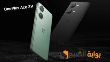 أقوى هاتف في الفئة المتوسطة سنة 2023 – OnePlus Ace 2V