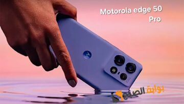 هاتف خرافي من موتورولا – Motorola Edge 50 Pro