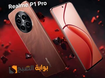 Realme P1 Pro – أقوى معالج في الفئة المتوسطة والسعر خارج المنافسة