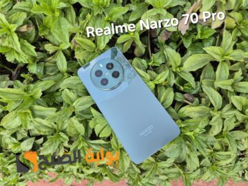 ريلمي تكتسح الفئة المتوسطة بهاتف قوي وسعر خرافي – Realme Narzo 70 Pro