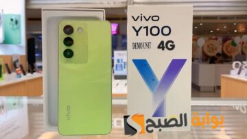 رسمياً Vivo Y100 4G – أقوى أداء بأرخص سعر في الفئة المتوسطة