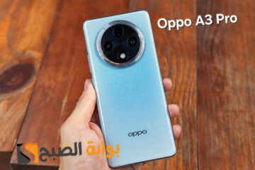 سعر ومواصفات ومميزات هاتف Oppo A3 Pro – أقوى هاتف في الفئة المتوسطة من أوبو سنة 2024