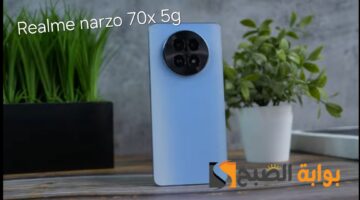 مواصفات ومميزات هاتف Realme Narzo 70X 5G وسعره في الأسواق العربية