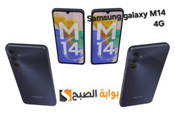 سعر ومواصفات ومميزات هاتف Samsung Galaxy M14 4G – أقوى موبايل اقتصادي من سامسونج بسعر خيالي