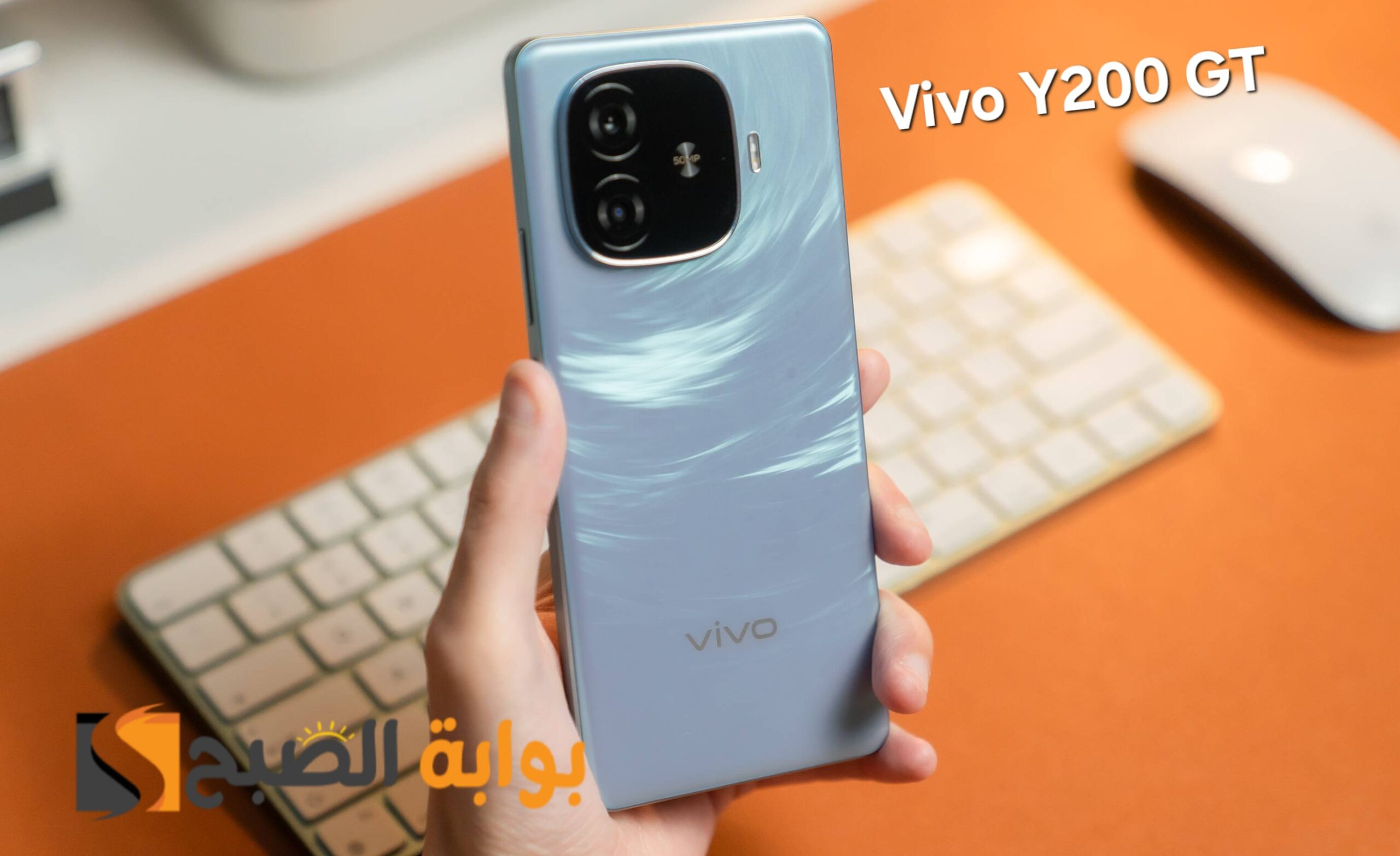 رسمياً Vivo Y200 GT - أفضل هاتف من فيفو في الفئة المتوسطة ويتفوق على الجميع 5 رسمياً Vivo Y200 GT – أفضل هاتف من فيفو في الفئة المتوسطة ويتفوق على الجميع