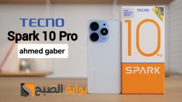 أرخص موبايل للألعاب Tecno Spark 10 Pro